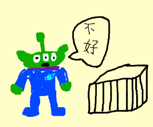 300x250 Toy Story Alien Drawing