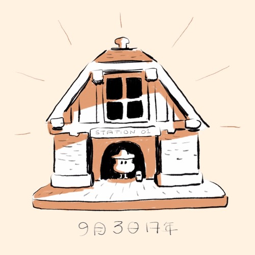 500x500 Train Station