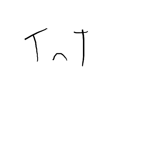 500x500 Nulani T'acraya Did You Know You Can Draw And Post Doodles Now