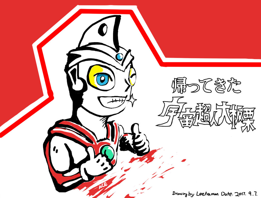 1024x776 Ultraman Ace