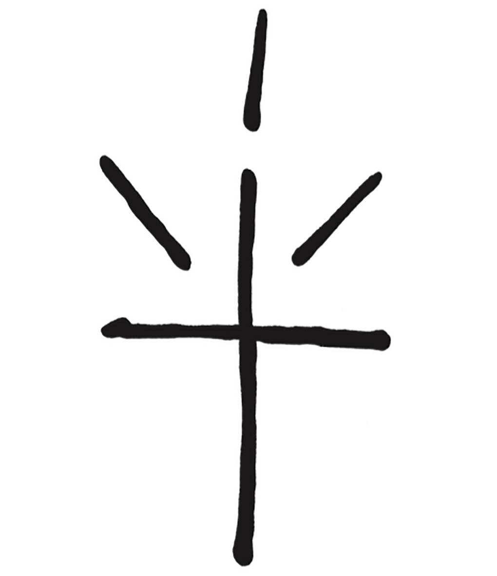 1020x1183 What Do Your Tattoos Really Mean The Secret Messages Hidden