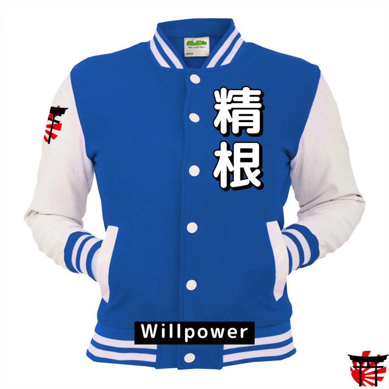 794x794 Japanese Willpower Varsity Jacket Bubblegum J Pop College Etsy