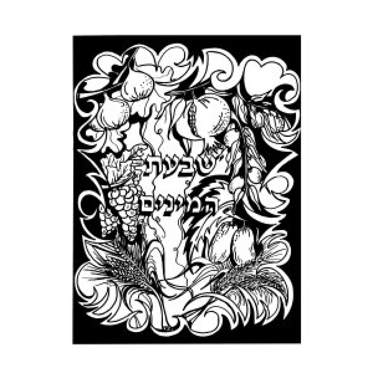 1200x1200 Velvet Art Shivas Haminim