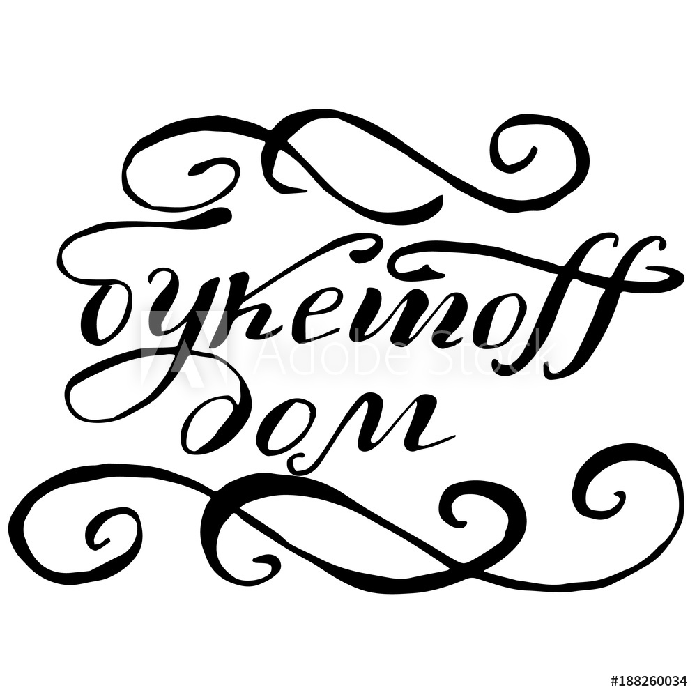 1000x1000 Photo Art Print Logo Flowers House With Ribbon Victorian Vintage