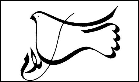 456x271 Resources Nonviolence Theory Practice