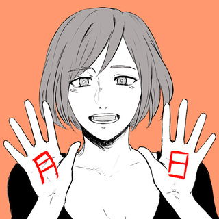 320x320 Meiko Drawings On Paigeeworld Pictures Of Meiko