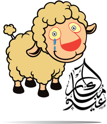 459x528 Hd Drawing Sheep Cartoon