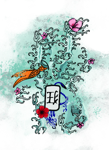 455x626 The Water Dragon Tattoo