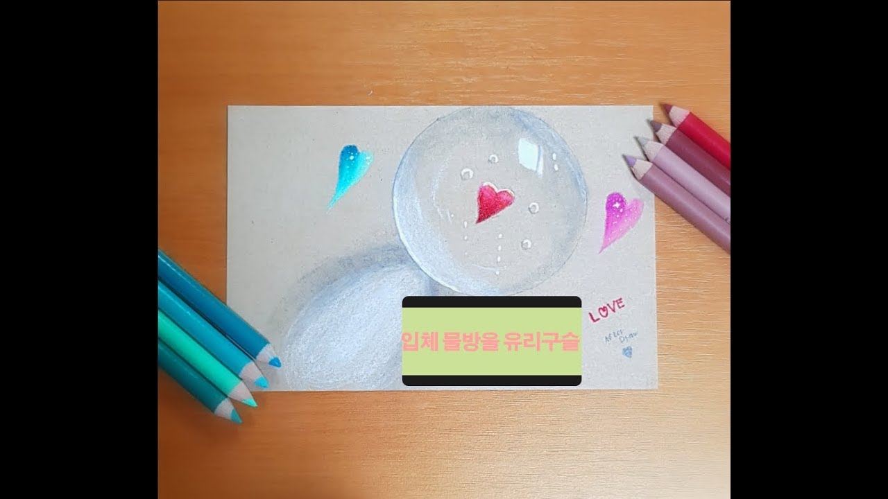 1280x720 Speed Drawing Water Drop Glass Bead