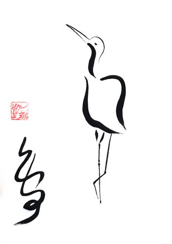 352x500 Crane With Bird In Calligraphy My Chinese Brush Paintings