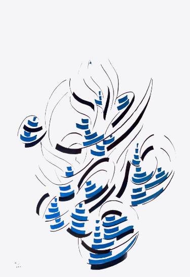 375x546 Innermost Emotions Drawing