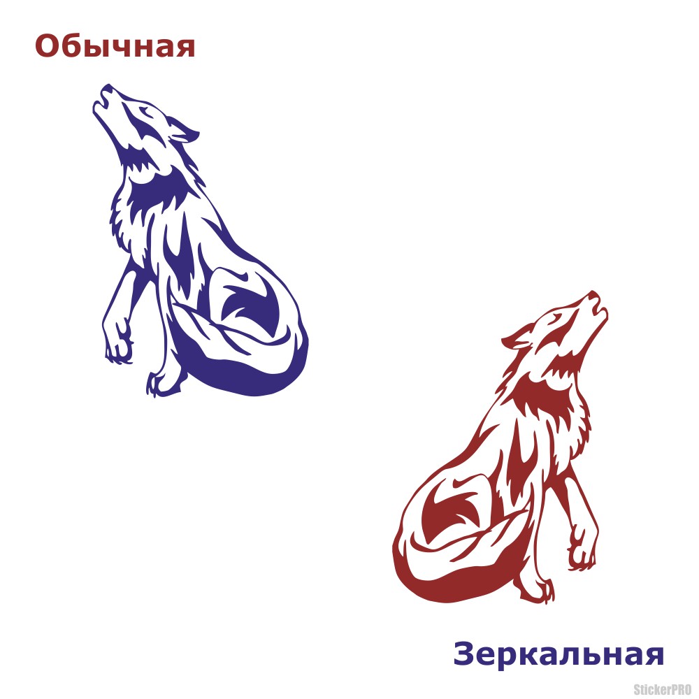 1000x1000 Decal Wolf Howling