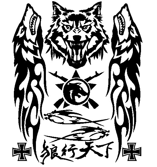 520x551 Usd Wolf Personality Modified Car Stickers Electric Car