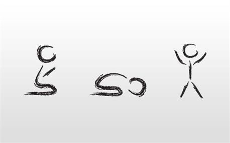 458x284 Stick Figure Worship