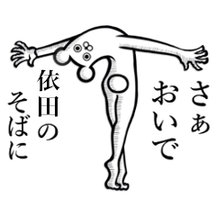 240x240 Bear's Sticker For Yoda Line Stickers Line Store