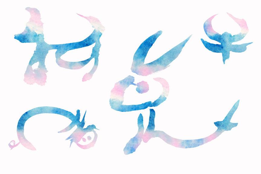 864x576 Ink Drawings Of Chinese Zodiac Signs Instant Download