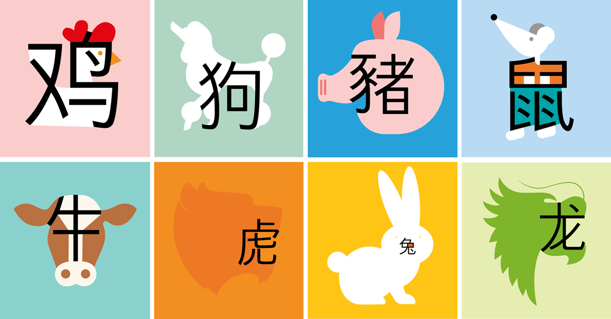 1200x627 The Surprising Influence Of The Chinese Zodiac