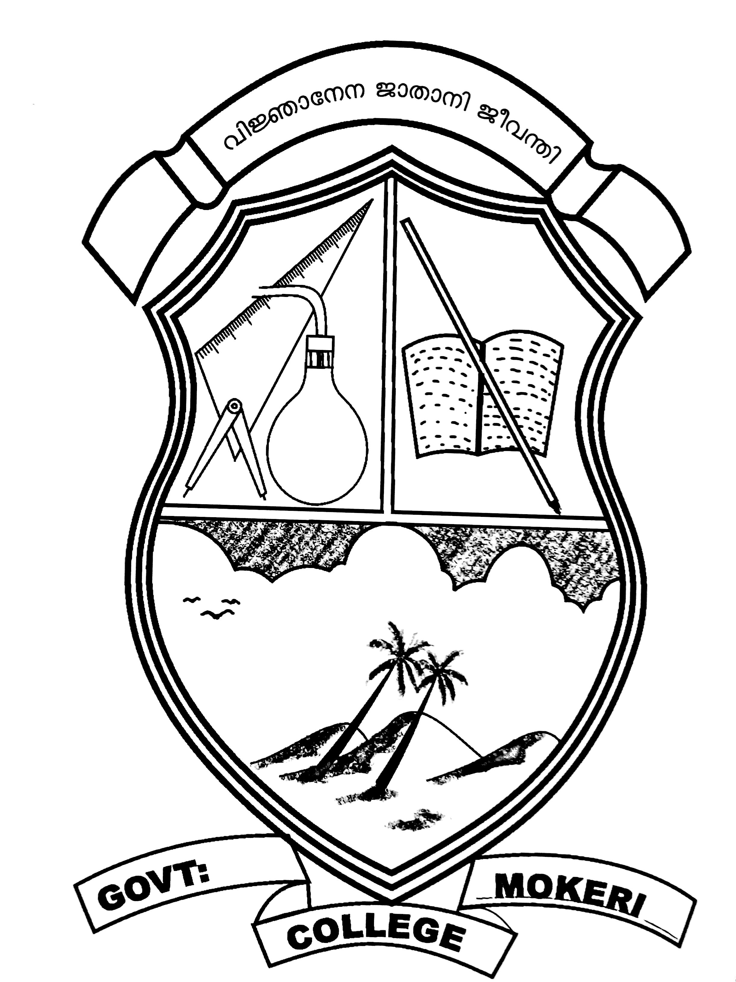 2448x3264 Dept Of Zoology Government College Chittur