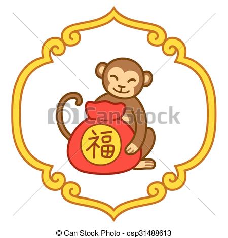 450x470 Monkey Clipart Icon New Year