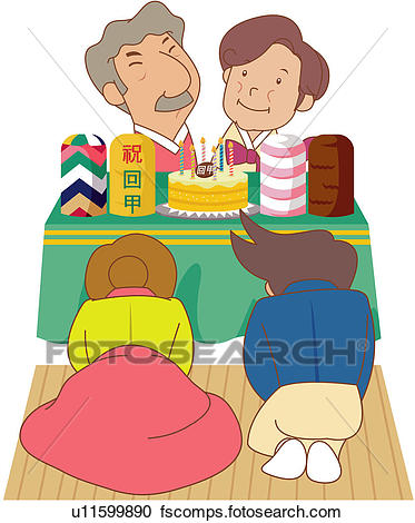 373x470 Clipart Of Banquet, Old Age, Grandfather, Grandmother, 60th