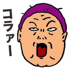 240x240 Gloomy Aunt Line Stickers Line Store