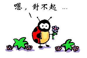 297x200 Animated Gif Clipart