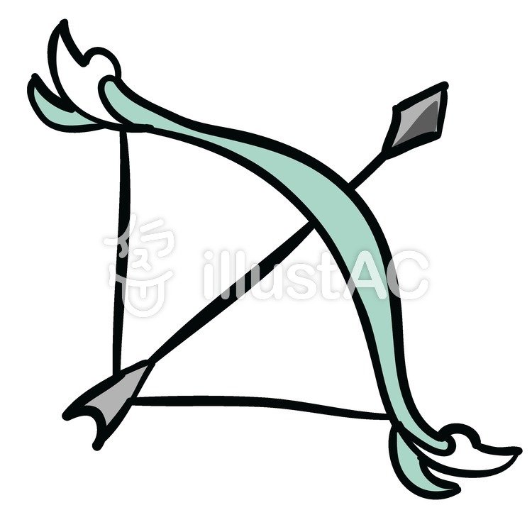 750x750 Free Cliparts Vector, Bow, A Bow And Arrow
