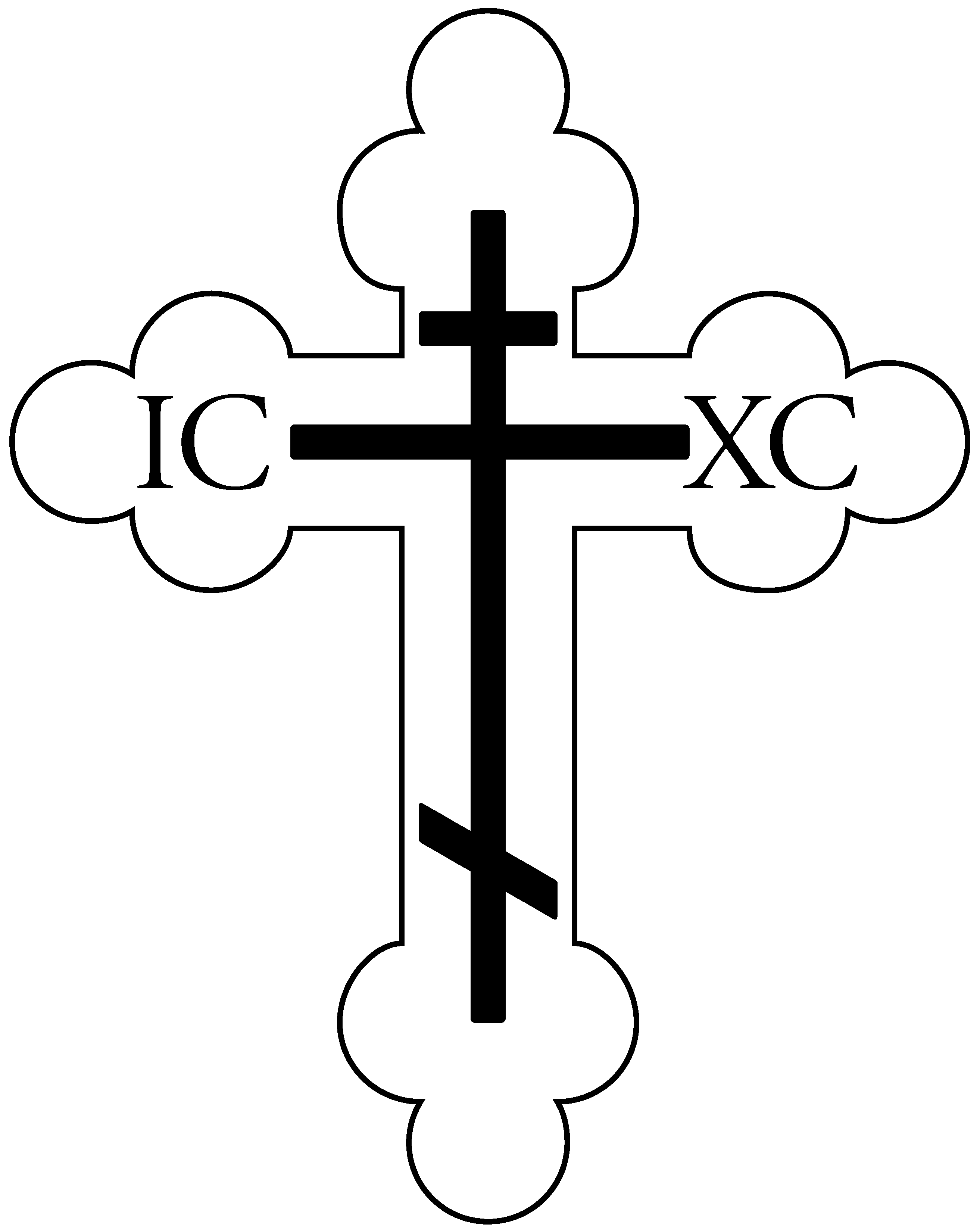 2626x3300 Ash Wednesday Cross Clipart