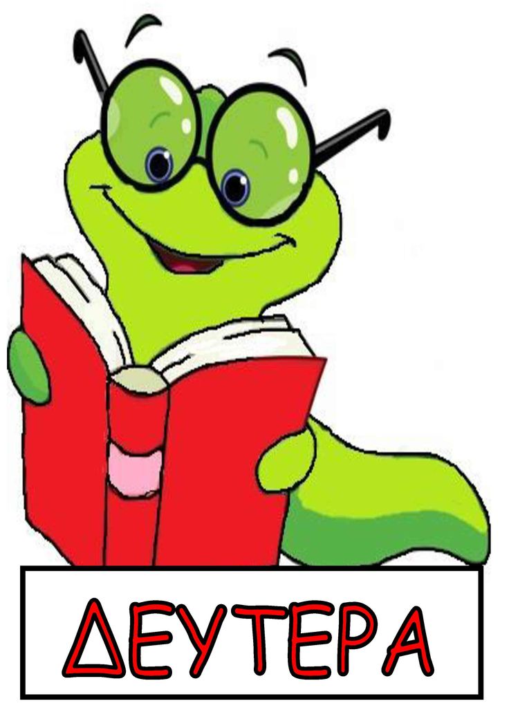 736x1040 301 Best Clip Art Images Cartoons, Lyrics