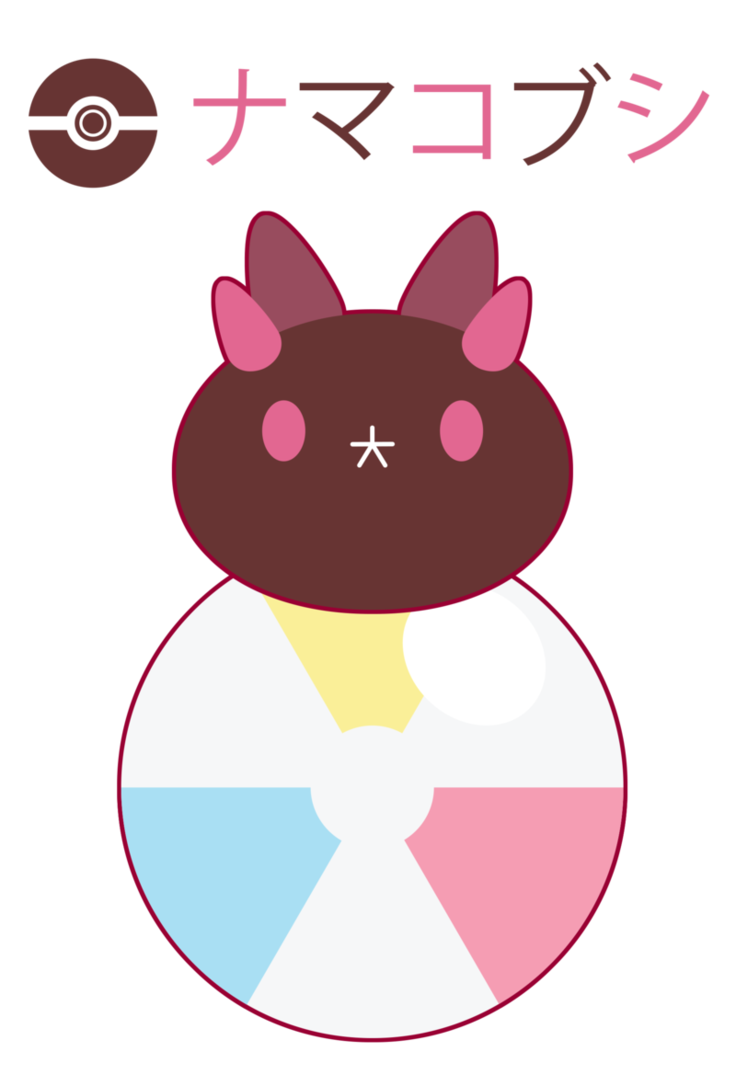 736x1086 Beach Ball Pyukumuku By Itachi Roxas