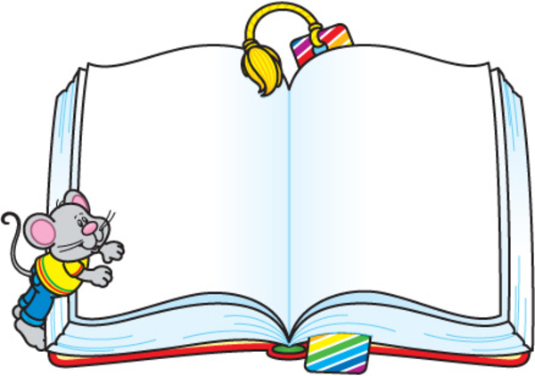 600x422 Book Clipart Boarder