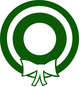 275x290 Bullseye Free Christmas Wreath Clipart Clip Art Image Of Image