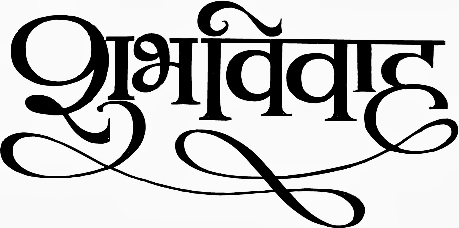 1600x794 India Clipart Shubh Vivah