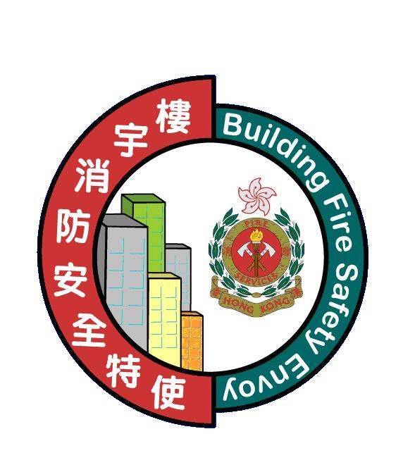 572x643 Fire Services Department