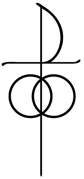 288x612 Catholic Wedding Clipart Clipart Best