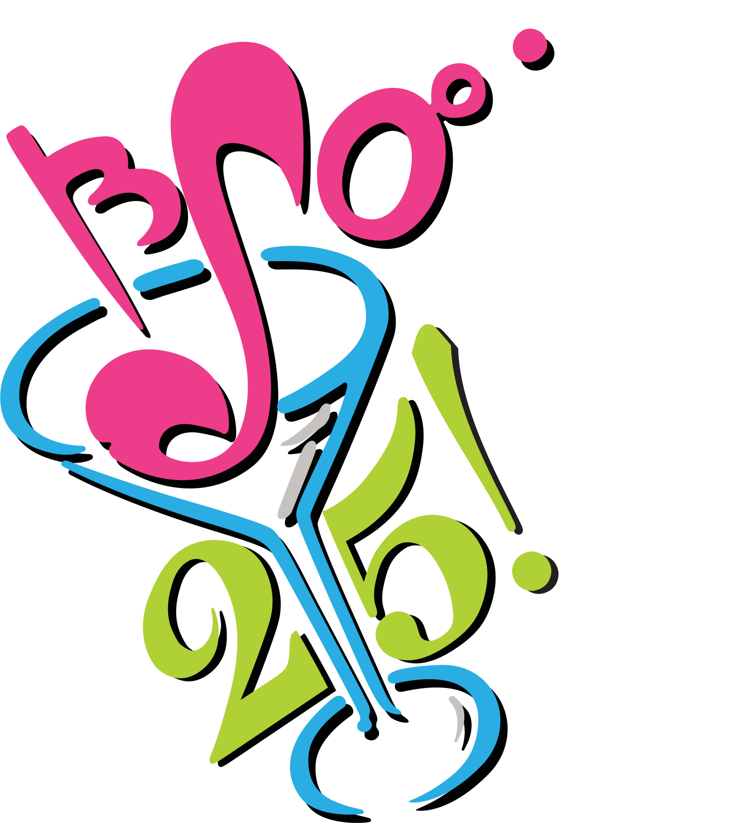 1496x1658 Surfdog Records Dkm Blog Archive