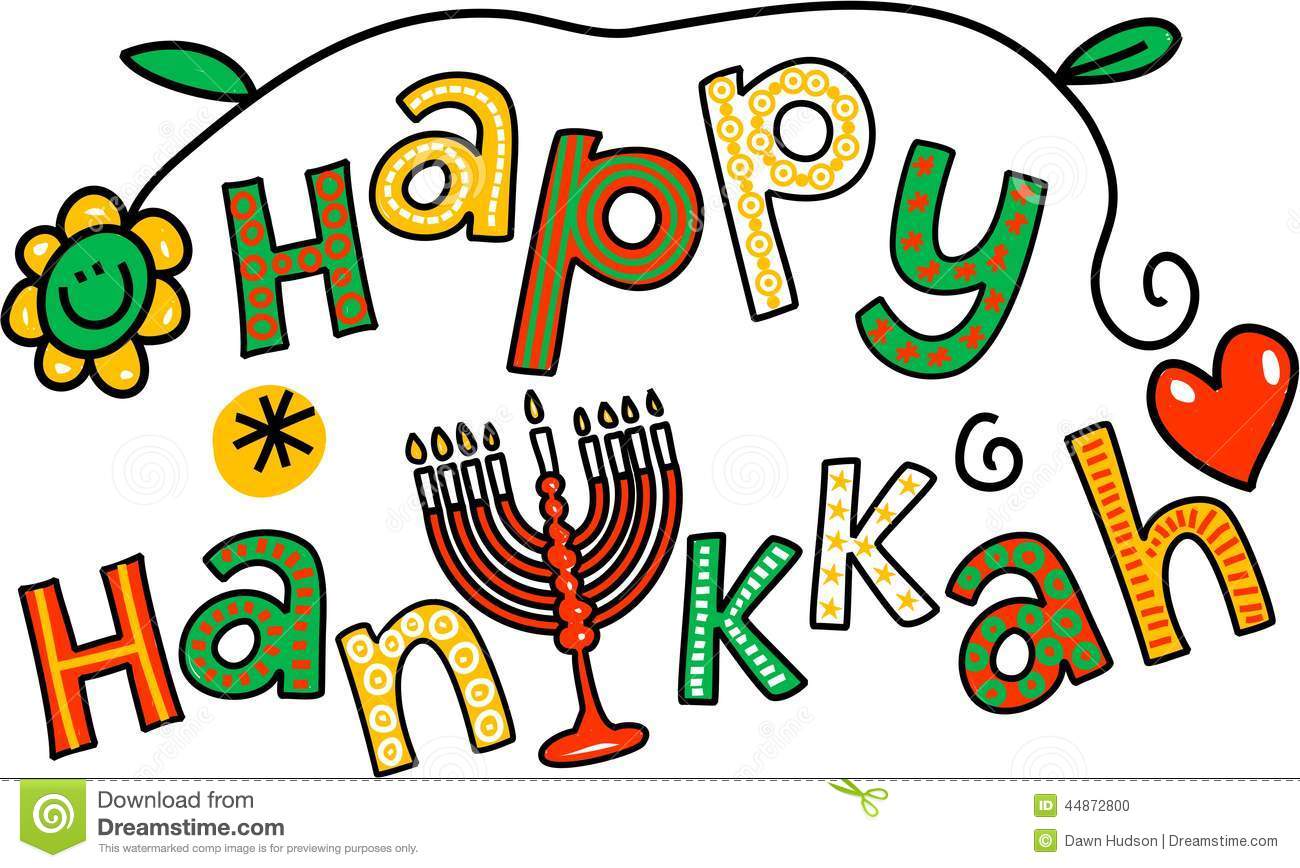 1300x868 Hanukkah Clip Art Images