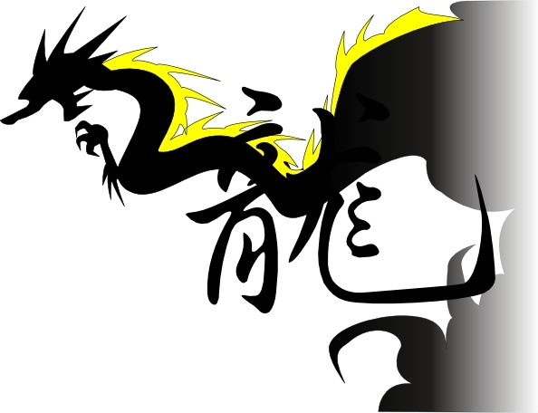 594x456 Chinese Dragon Clip Art Free Vector In Open Office Drawing Svg