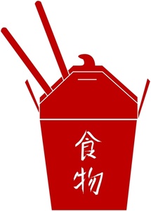 215x300 Free Chinese Food Clipart Image 0515 1006 1802 4837 Food Clipart