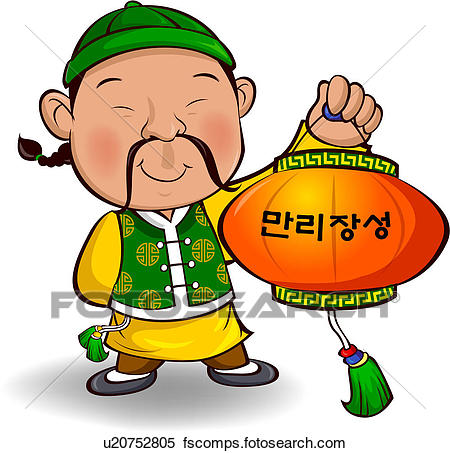 450x453 Stock Illustration Of Chinese Lantern, Business, Holding, Chinese