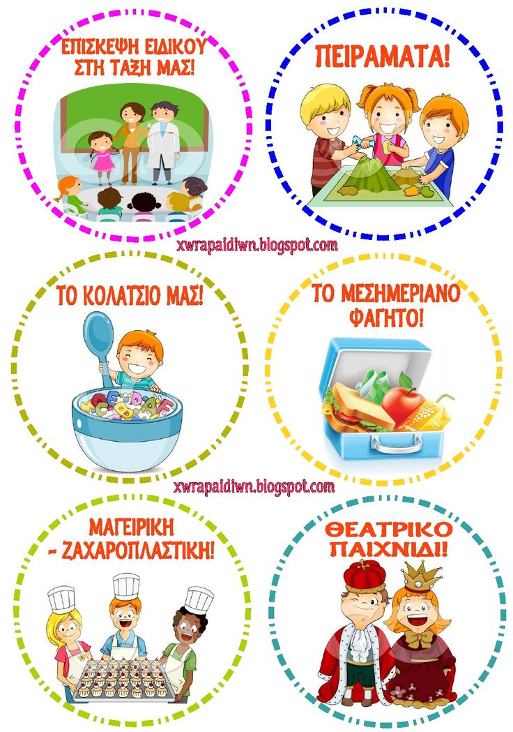 736x1049 229 Best Class Rules Images Classroom Setup, Class