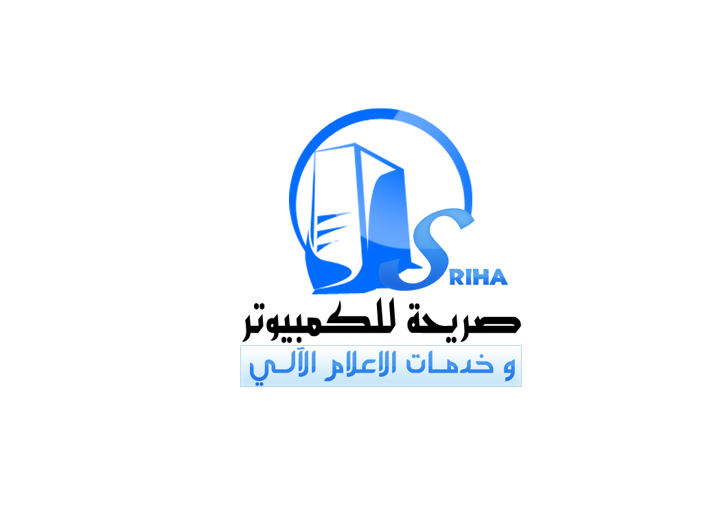 1024x768 Sariha Computer Logo By Bellegend