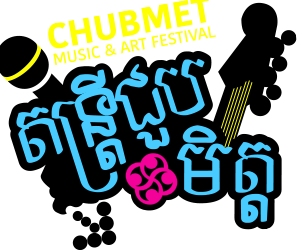 298x250 Chubmet Online Tickets