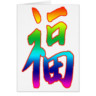 324x324 Congratulations On Your Promotion Gifts On Zazzle