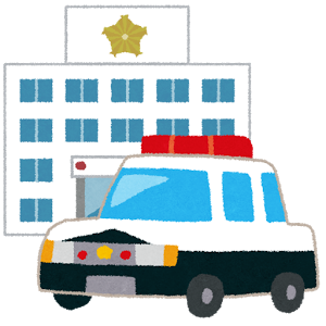 300x300 Police Station Clip Art Many Interesting Cliparts