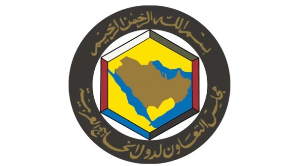 600x338 Competition For Designing New Logo For Gcc Announced