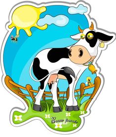 235x277 Cow Clipart Cow 11 Clip Art