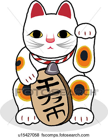 367x470 Clip Art Of Craft, Feline, Trinkets, Kitten, Domestic, Object