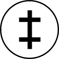 250x250 Symbols Of The Church