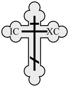 236x295 Cross Images Free Free Download Clip Art Free Clip Art